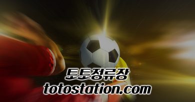사설토토추천